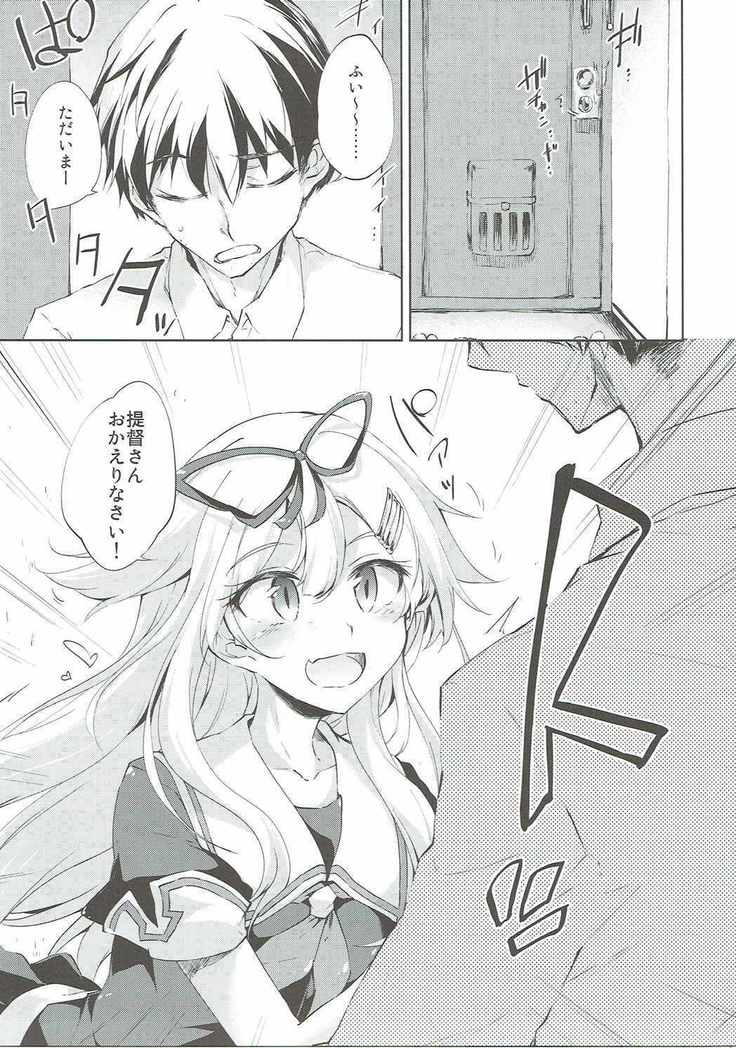 Yuudachi Shigure to Kekkon Seikatsu -Madobe no Hikari-