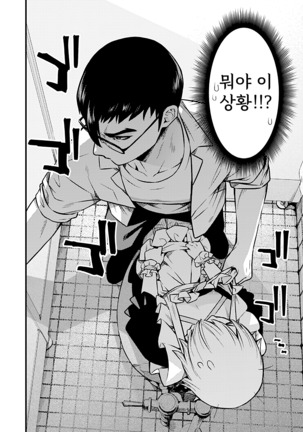 Shinkan Yoteidatta Manga② | 신간 예정이었던 만화 ② Page #4