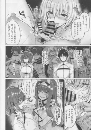 Image 4698289