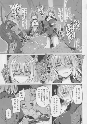 Image 4698294
