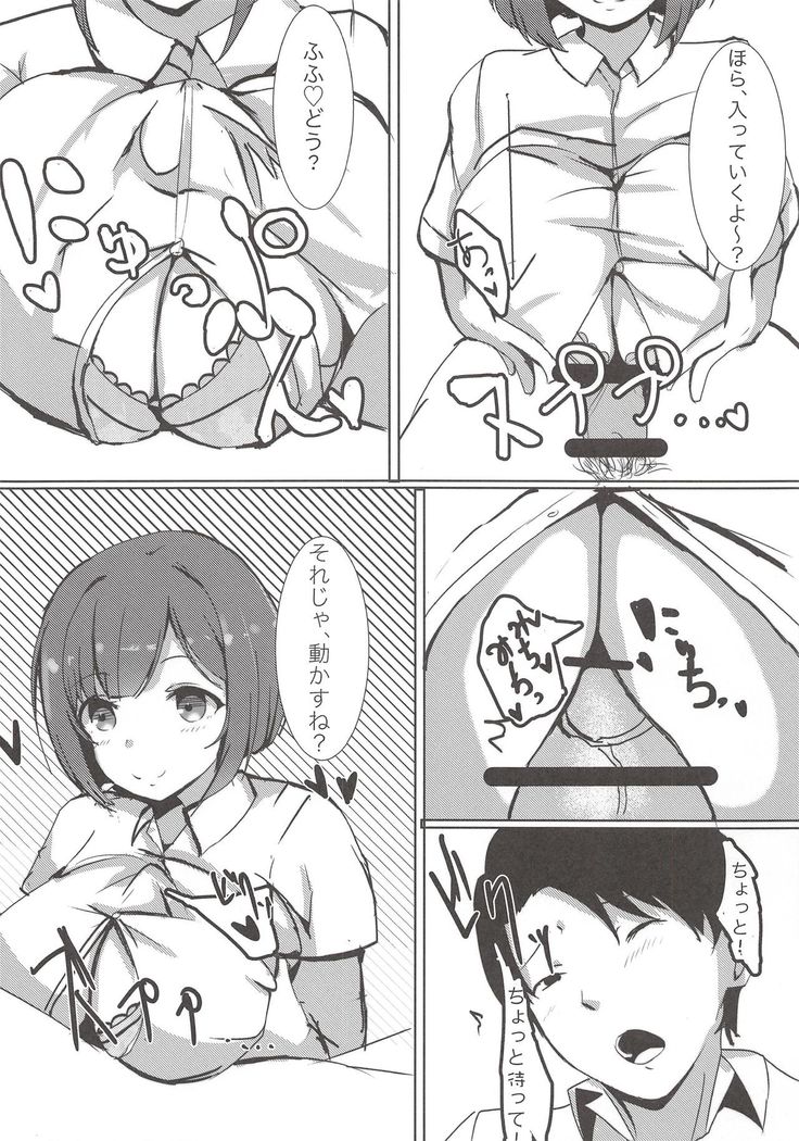 Onaji Class no Maekawa-san