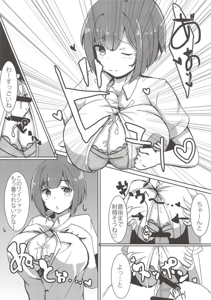 Onaji Class no Maekawa-san