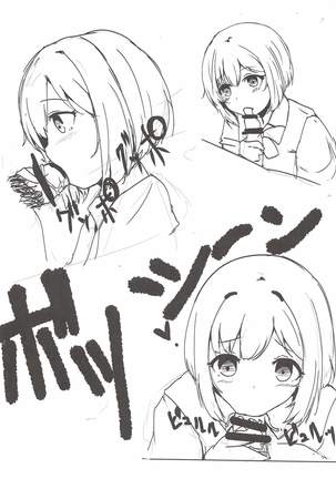 Onaji Class no Maekawa-san Page #24