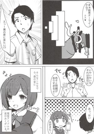 Image 8820696