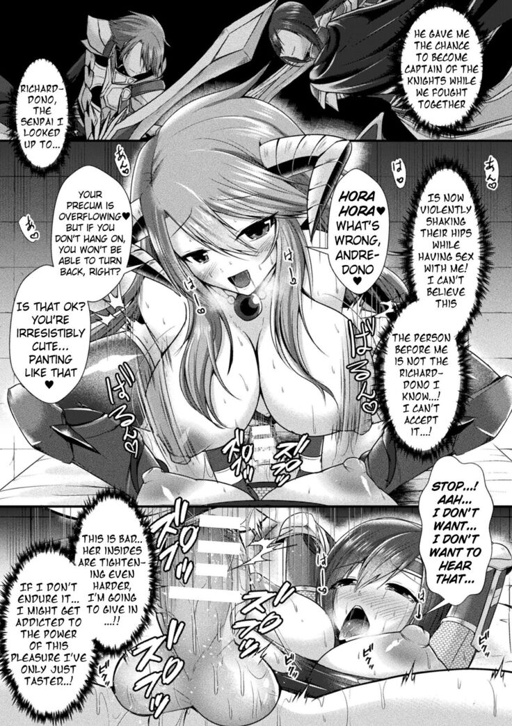 Conduire au mal ～TS Kishi No Daraku~ Zenpen | Conduire au mal ~Fall of a Gender Bent Knight~ Part 1