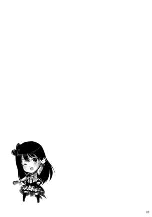 Miwaku no Love Situation Page #23