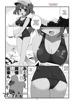 Hiyake ga H na Kappa Musume - Page 2