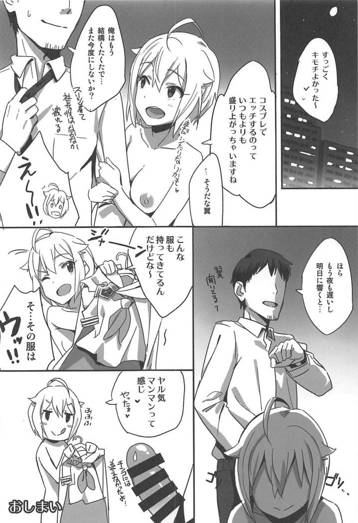 4-nin Sorezore Betsubetsu ni Suki na Milli Eromanga o Egakou ne! tte Onahashi Shite Dekita Hon