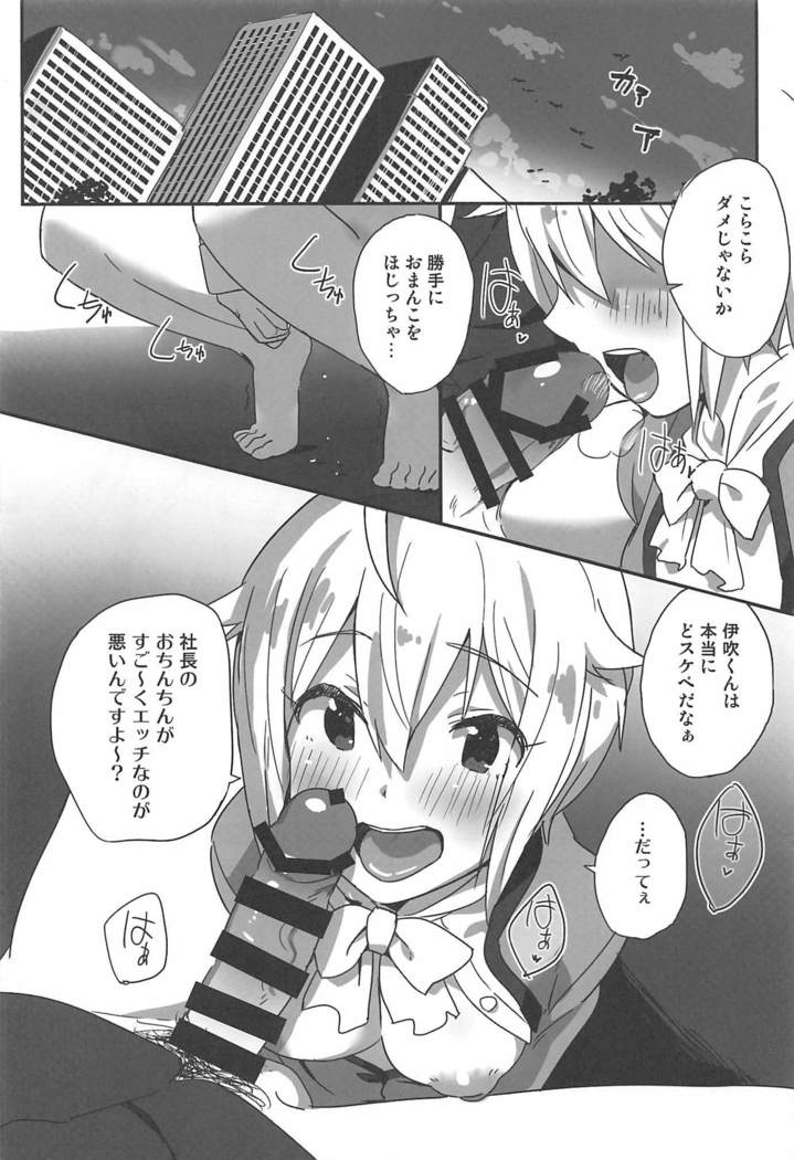 4-nin Sorezore Betsubetsu ni Suki na Milli Eromanga o Egakou ne! tte Onahashi Shite Dekita Hon