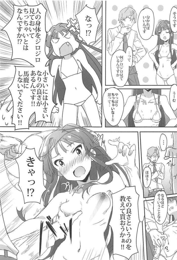 4-nin Sorezore Betsubetsu ni Suki na Milli Eromanga o Egakou ne! tte Onahashi Shite Dekita Hon