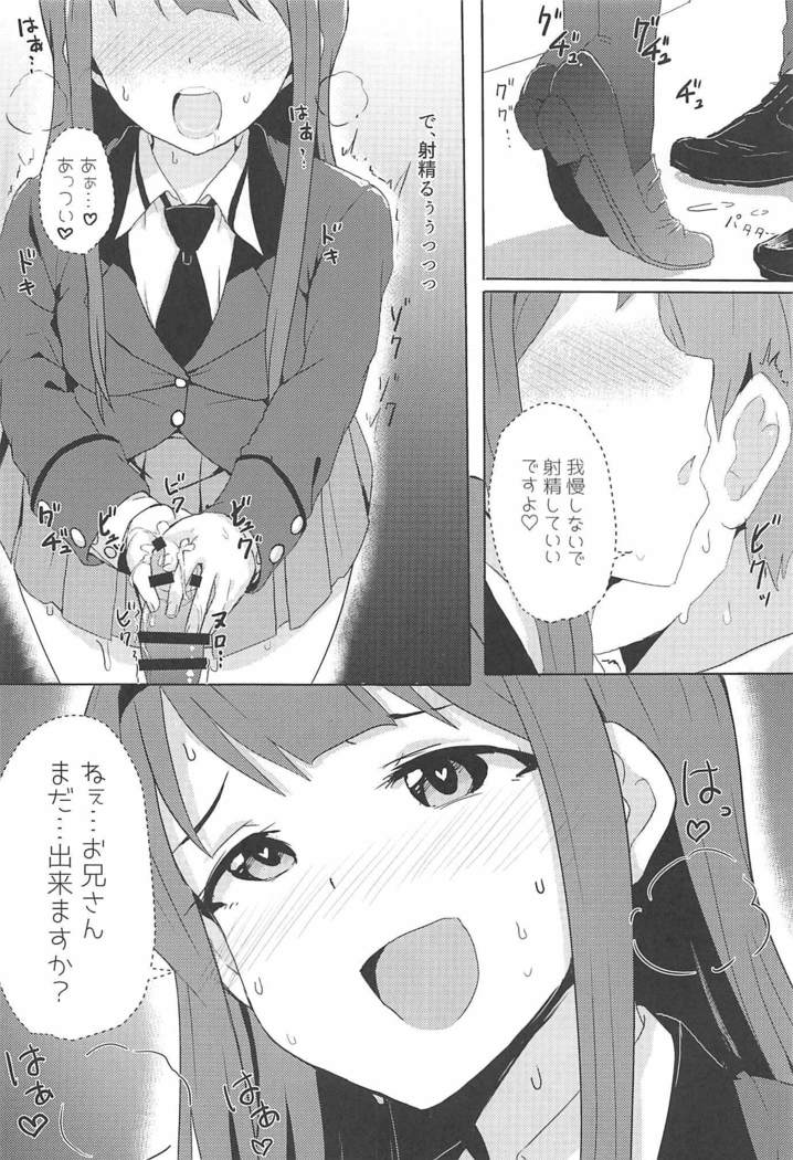 4-nin Sorezore Betsubetsu ni Suki na Milli Eromanga o Egakou ne! tte Onahashi Shite Dekita Hon
