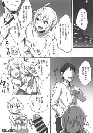 4-nin Sorezore Betsubetsu ni Suki na Milli Eromanga o Egakou ne! tte Onahashi Shite Dekita Hon Page #23