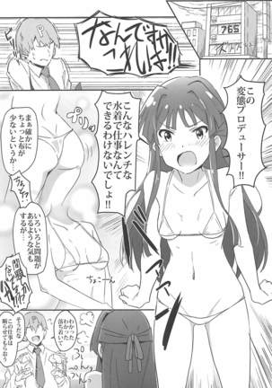 Image 5393349