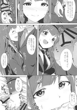 Image 5393346