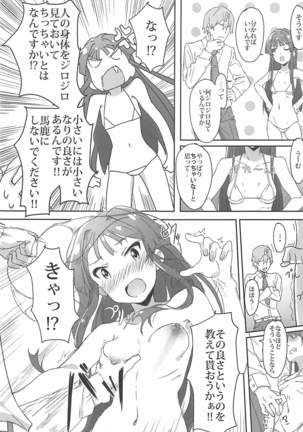 Image 5393356