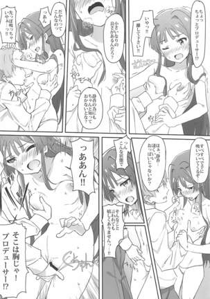 4-nin Sorezore Betsubetsu ni Suki na Milli Eromanga o Egakou ne! tte Onahashi Shite Dekita Hon Page #13