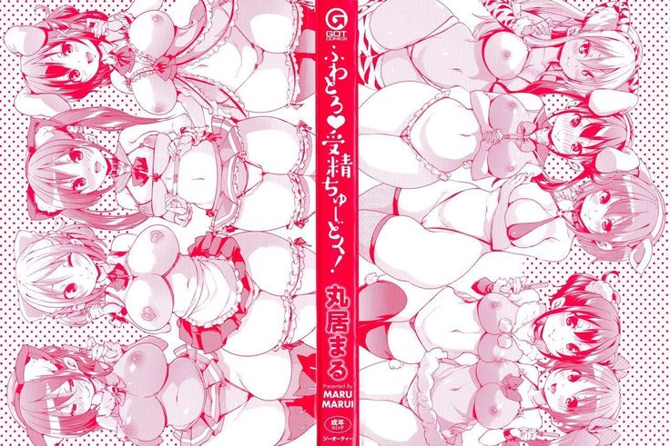 Fuwatoro ♥ Jusei Chuudoku! | Soft & Melty ♥ Impregnation Addiction! Cap. 0