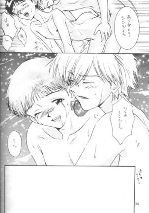 Kinjirareta Asobi Romanze D'Amor Page #33