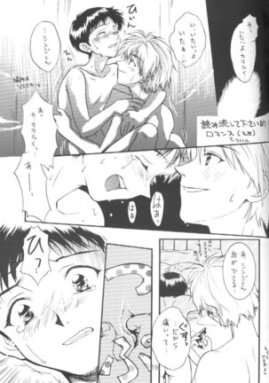 Kinjirareta Asobi Romanze D'Amor Page #18