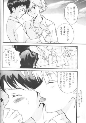 Kinjirareta Asobi Romanze D'Amor Page #31