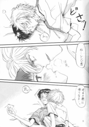 Kinjirareta Asobi Romanze D'Amor - Page 8