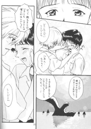 Kinjirareta Asobi Romanze D'Amor Page #29