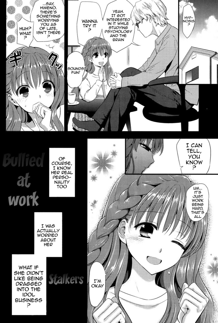 Ero Mame  {doujins.com}