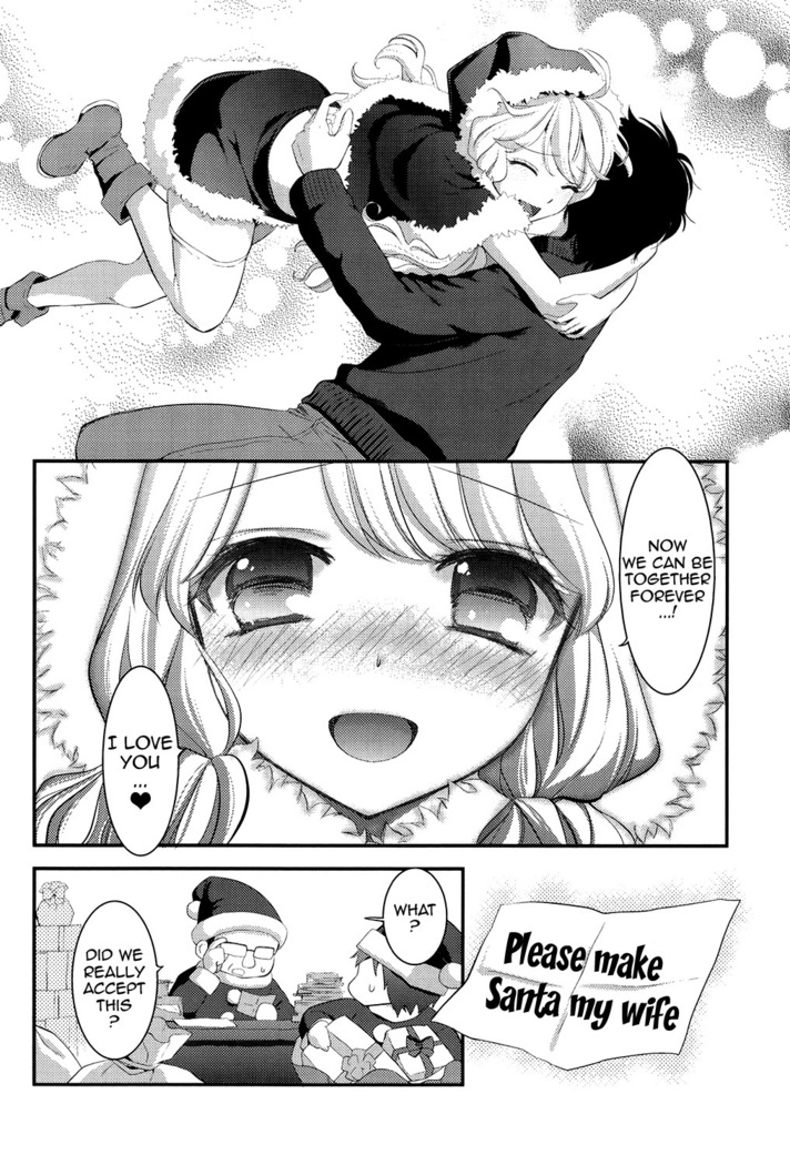 Ero Mame  {doujins.com}