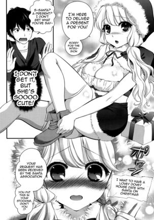 Ero Mame  {doujins.com} Page #7