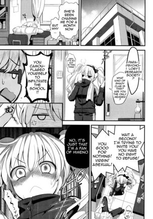 Ero Mame  {doujins.com} Page #74