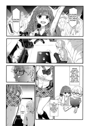 Ero Mame  {doujins.com} Page #52