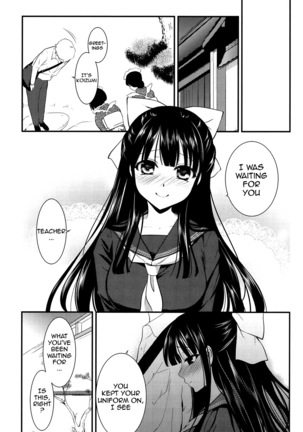 Ero Mame  {doujins.com} Page #152