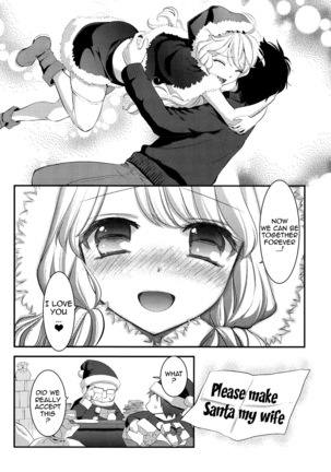 Ero Mame  {doujins.com} Page #25