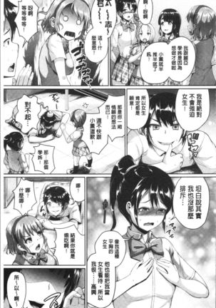 Image 7259407