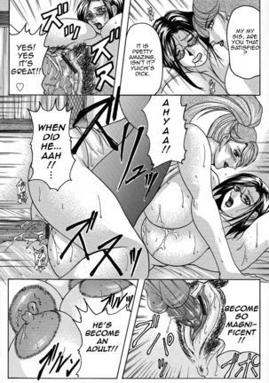 Soukan no Sasoi | Incestual Seduction Page #19
