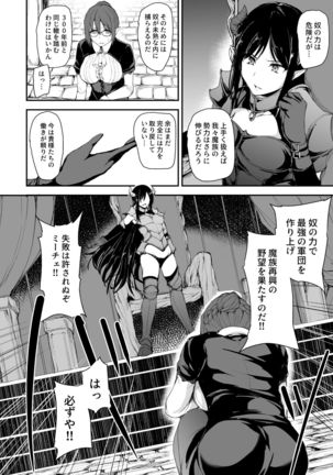 Isekai Harem Monogatari 5 ~Taiketsu!! Inran Succubus Shimai!~ - Page 56