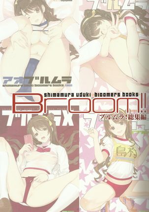 Broom!! Bloomura Soushuuhen