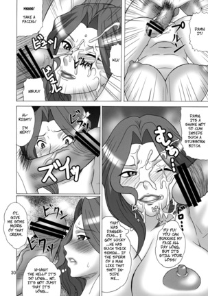 Soutoku Kakka no Ronkoukoushou - Cornelia's Cum-Guzzling Award Ceremony Page #29