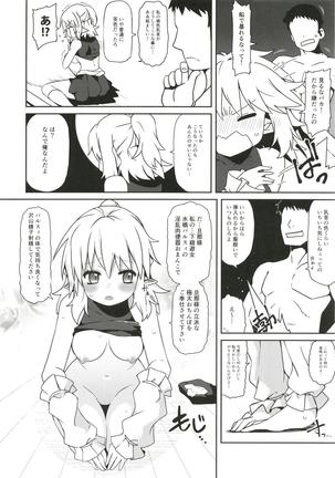 Image 5473825