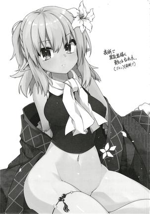 Kyu jigoku no Kuma Chiyo-sen Page #21