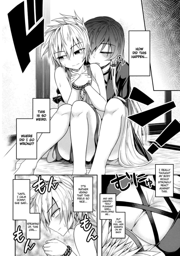 Bonnou no Matenrou | A Skyscraper of Passion