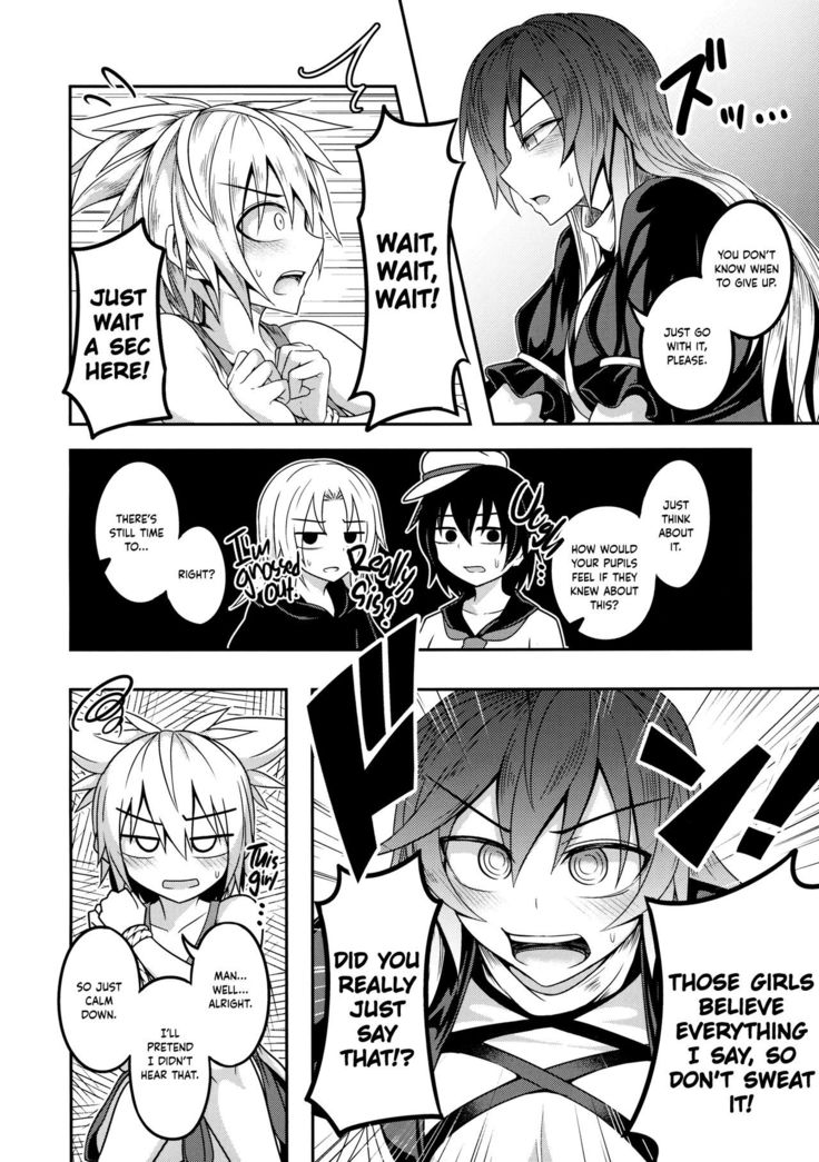 Bonnou no Matenrou | A Skyscraper of Passion