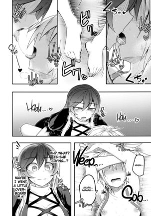 Bonnou no Matenrou | A Skyscraper of Passion Page #31