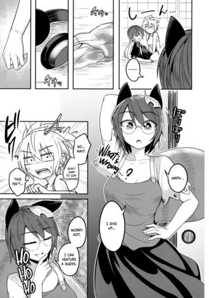 Bonnou no Matenrou | A Skyscraper of Passion Page #34