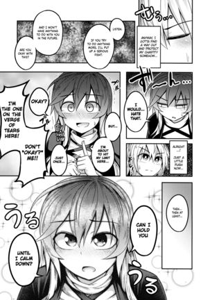 Bonnou no Matenrou | A Skyscraper of Passion Page #14