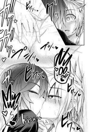 Bonnou no Matenrou | A Skyscraper of Passion Page #30