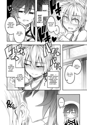 Bonnou no Matenrou | A Skyscraper of Passion Page #17