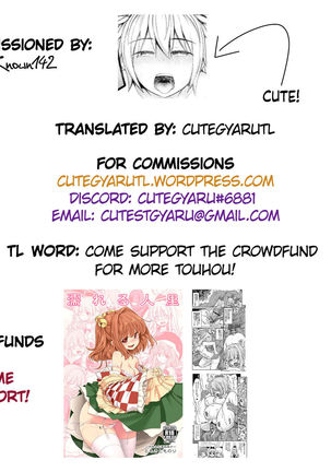 Bonnou no Matenrou | A Skyscraper of Passion Page #39