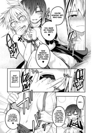 Bonnou no Matenrou | A Skyscraper of Passion Page #22