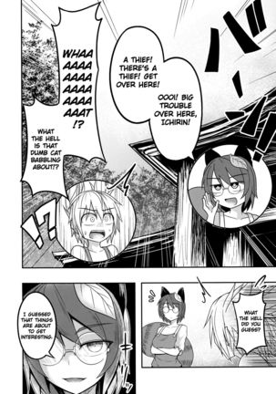 Bonnou no Matenrou | A Skyscraper of Passion Page #35